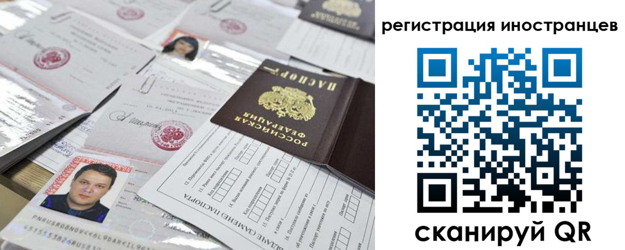 прописка ребенка в Усть-Лабинске