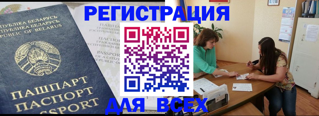 регистрация для дет. сада в Усть-Лабинске