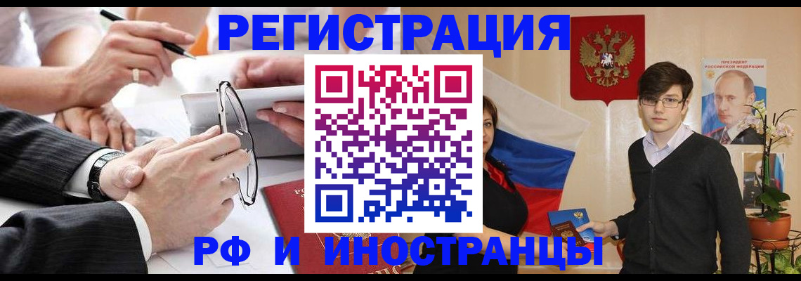 регистрация для дет. сада в Усть-Лабинске